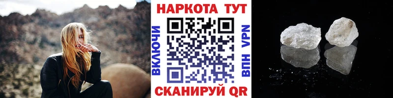 Купить наркотики сайты Обь Cocaine  Галлюциногенные грибы  ГАШ 