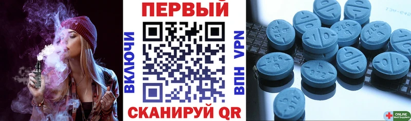 АМФ VHQ  kraken ONION  Обь  закладка 