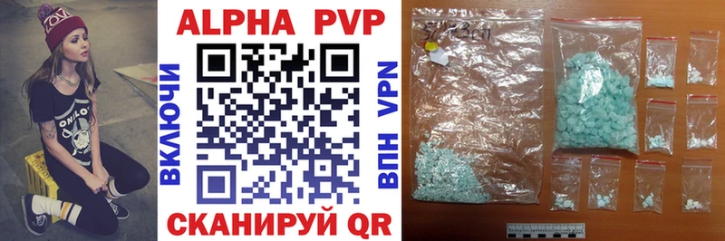 Alfa_PVP VHQ даркнет официальный сайт Обь купить наркоту
