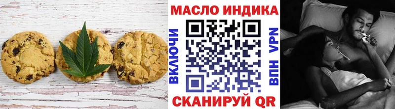 хочу   Обь  Cannafood конопля 