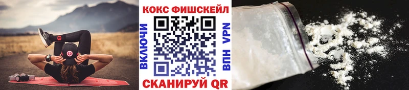 Cocaine 97%  ссылка на мегу ссылки  Обь  продажа наркотиков 