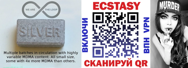 купить наркотики цена  Обь  ЭКСТАЗИ Cube 