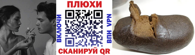 как найти наркотики  Обь  ГАШИШ Cannabis 