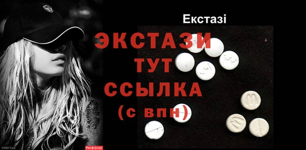 эйфоретик Балабаново
