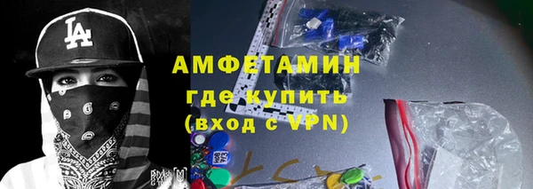 соль ск Баксан