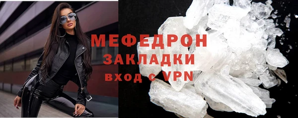 эйфоретик Балабаново