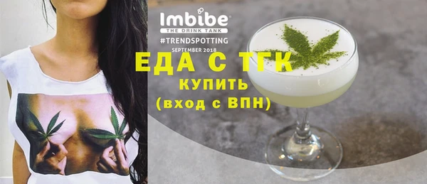 mix Балахна
