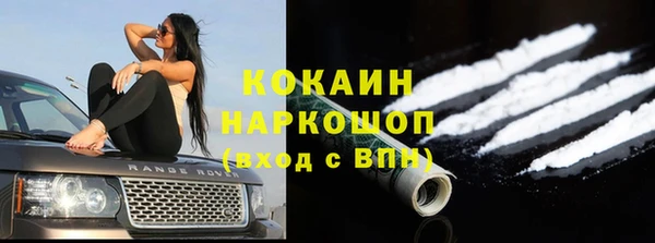 соль ск Баксан