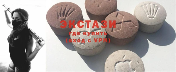 соль ск Баксан