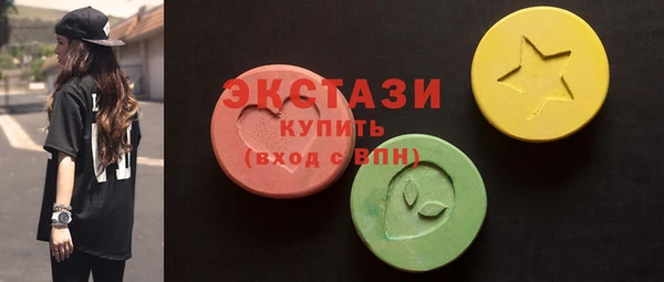 соль ск Баксан