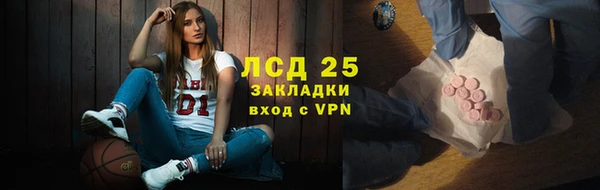 соль ск Баксан