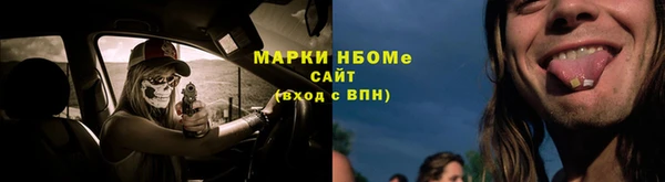 соль ск Баксан