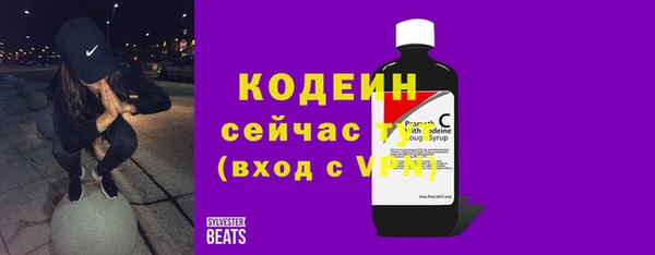 крисы Рославль
