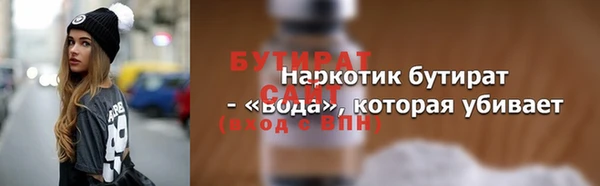 соль ск Баксан
