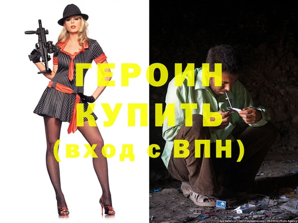 эйфоретик Балабаново
