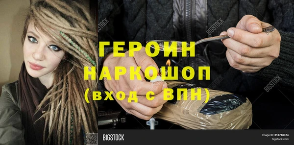 эйфоретик Балабаново