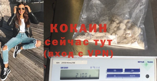 соль ск Баксан