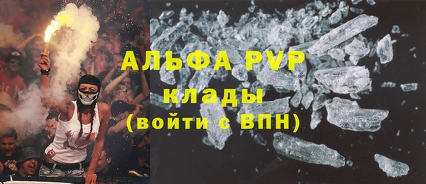 эйфоретик Балабаново