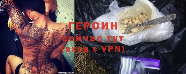 спайс Протвино