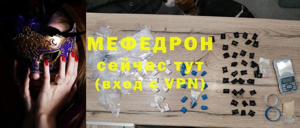 соль ск Баксан