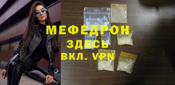 эйфоретик Балабаново