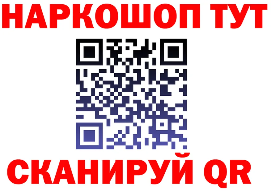 Кетамин VHQ tor это mega Обь