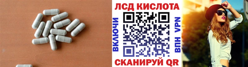 ЛСД экстази кислота  где купить   Обь 
