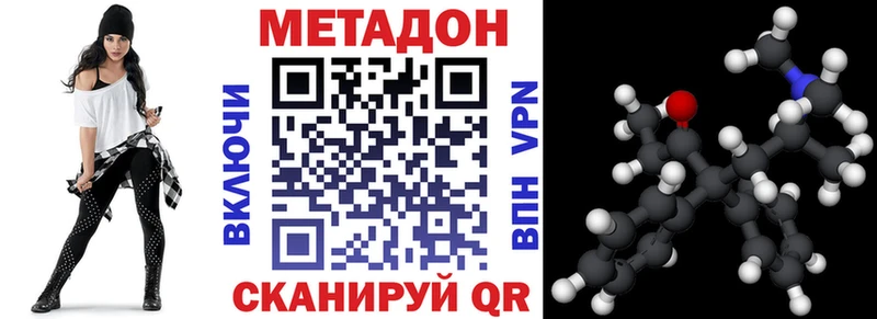 МЕТАДОН белоснежный ссылка на мегу зеркало Обь