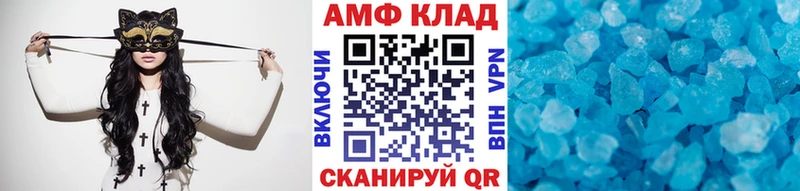 МЕТАМФЕТАМИН витя shop как зайти Обь