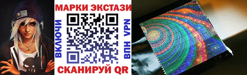 дарнет шоп  Обь  Марки 25I-NBOMe 1,8мг 
