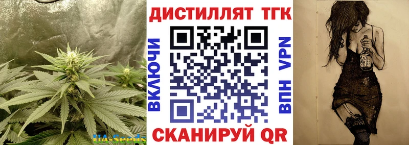 ТГК гашишное масло  Обь 