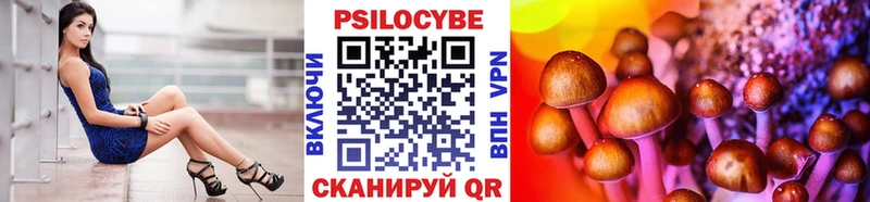 Псилоцибиновые грибы MAGIC MUSHROOMS  Обь 